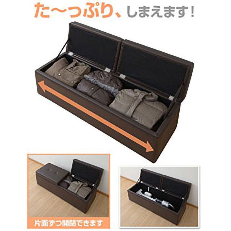 FBS-120(BE)F 収納スツール 収納ボックス 1台 YAMAZEN(山善