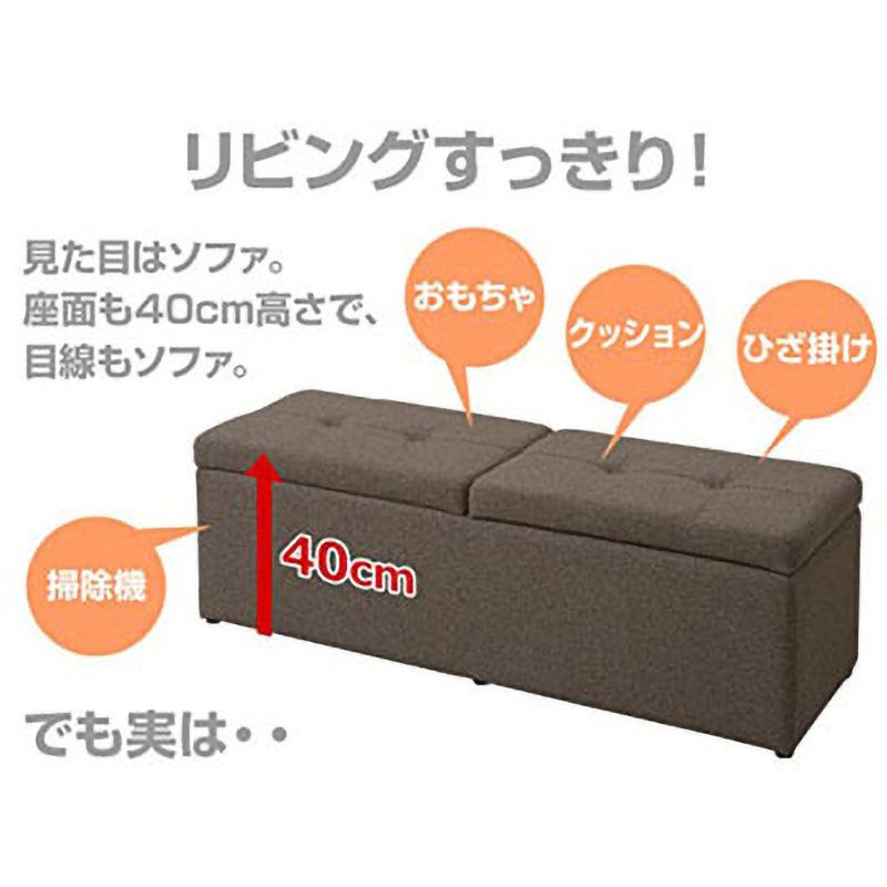 山善(YAMAZEN) 収納スツール グレージュ FBS-120(GRG) Amazon｜山善(YAMAZEN) 収納スツール ダブルサイズ 2人掛け
