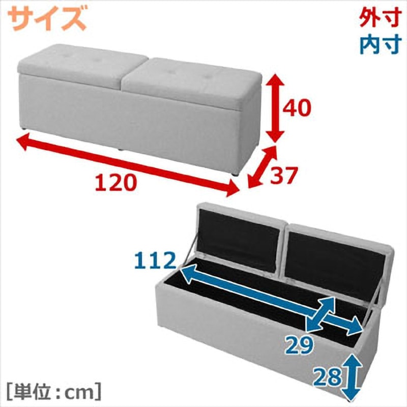 FBS-120(GR)F 収納スツール 収納ボックス 1台 YAMAZEN(山善) 【通販