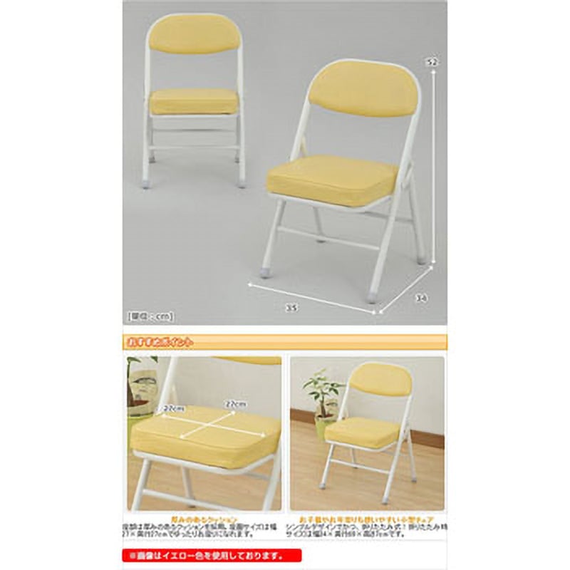 YS-10MINI(BL) 折りたたみミニチェア YAMAZEN(山善) ブルー色 本体幅