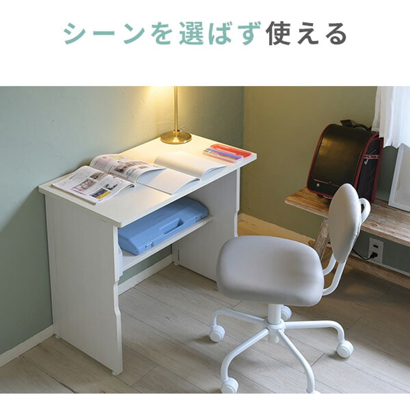 MOT-8045(WW) 木製 棚付き 折りたたみデスク (幅80) YAMAZEN MOT-8045(WW) 木製 棚付き 折りたたみデスク (幅80) YAMAZEN
