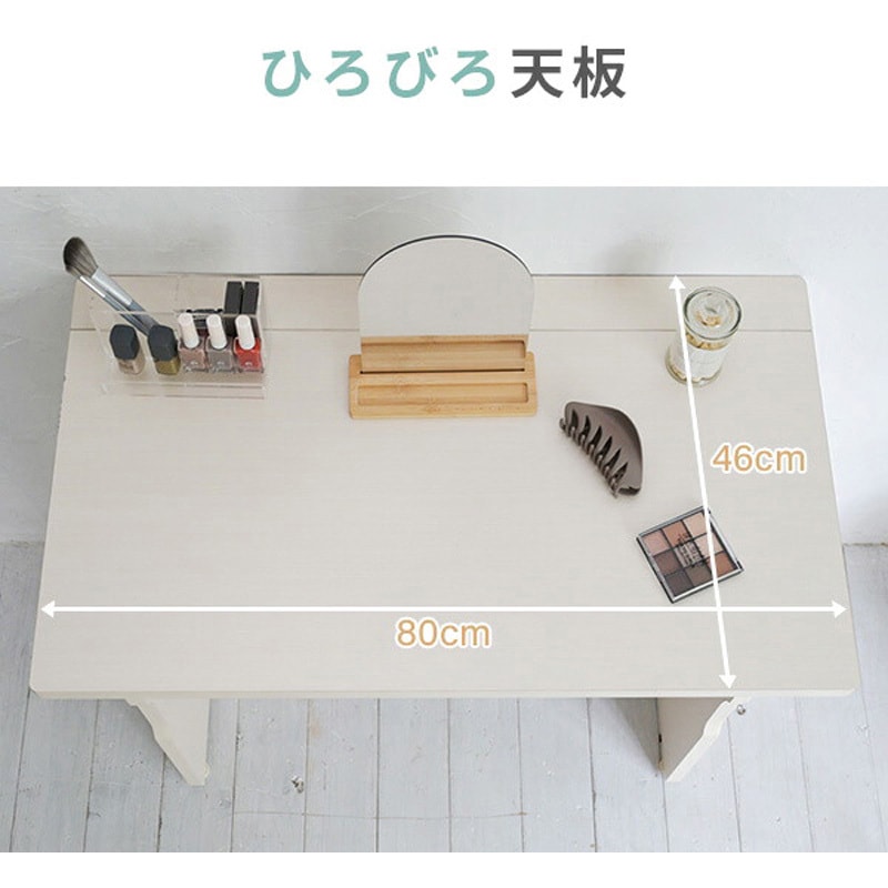 YAMAZEN 木製折りたたみテーブル　MOT-8045(WW)色:ホワイト Amazon.co.jp: 山善(YAMAZEN) 折りたたみテーブル 木製 棚付き