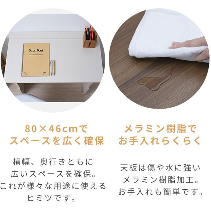 MOT-8045(WW) 木製 棚付き 折りたたみデスク (幅80) YAMAZEN