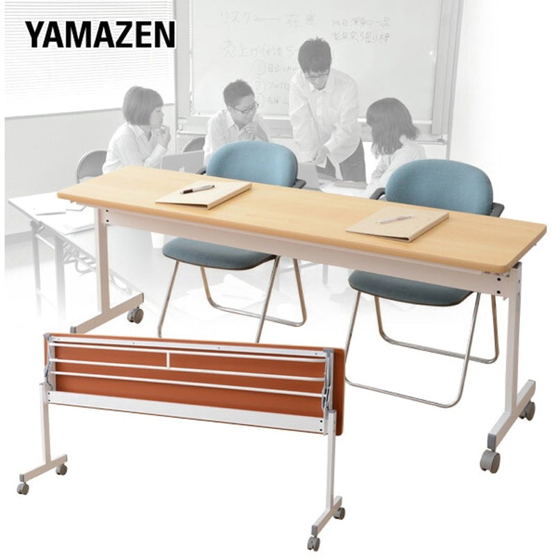 YM-1845(WN/IV) 折りたたみ会議テーブル キャスター付き YAMAZEN(山善
