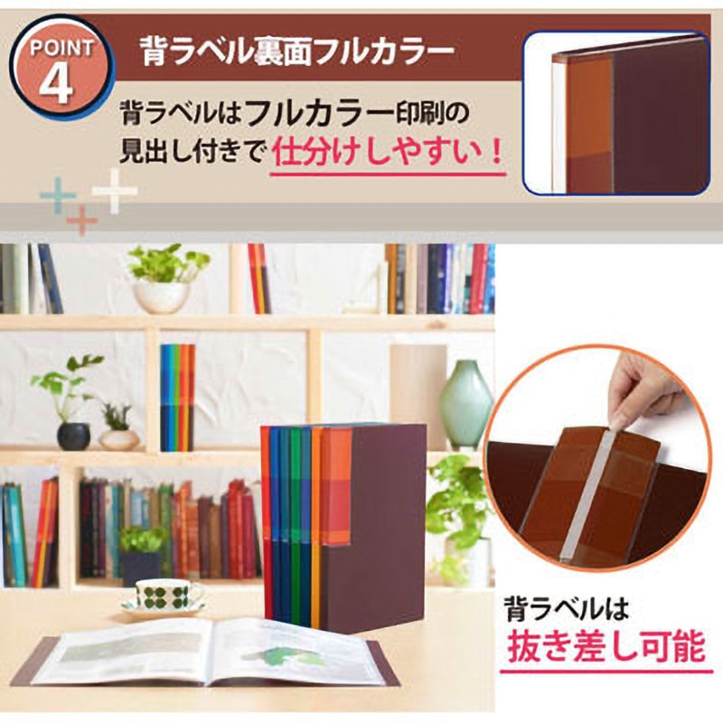 FC-504EL(75834) クリアファイル スーパーエコノミー クリアーファイル