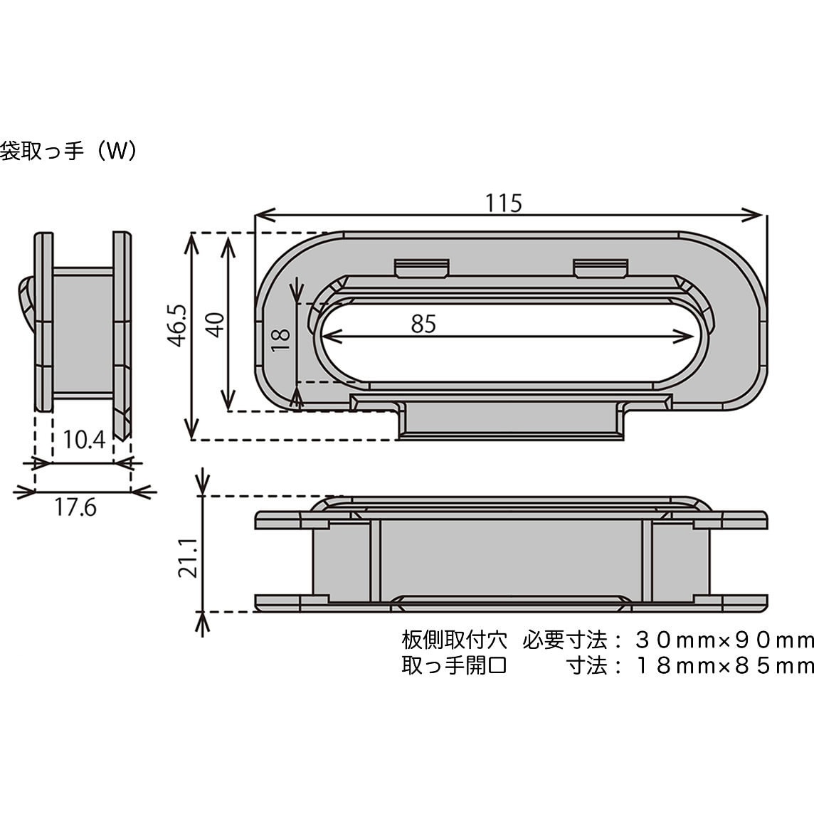 07-1SHN-R9AB プラダンケース用袋取っ手 プラダンのヤマコー