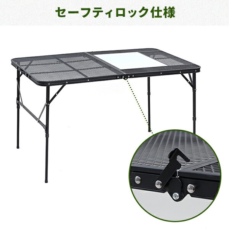 TLT-1280B(MBK) タフライトレジャーテーブル YAMAZEN(山善