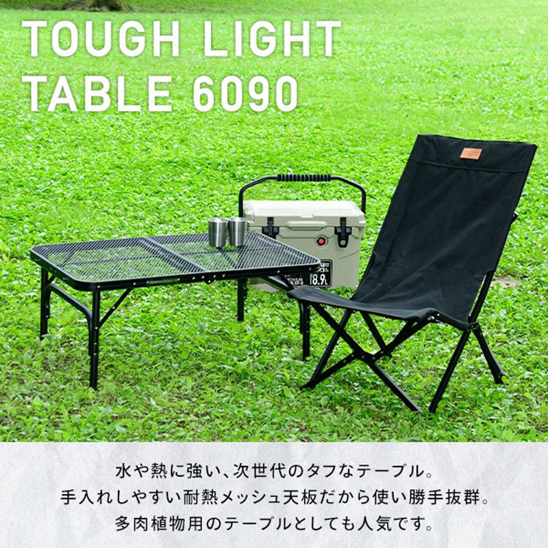 キャンパーズコレクション 山善] メッシュテーブル キャンプ