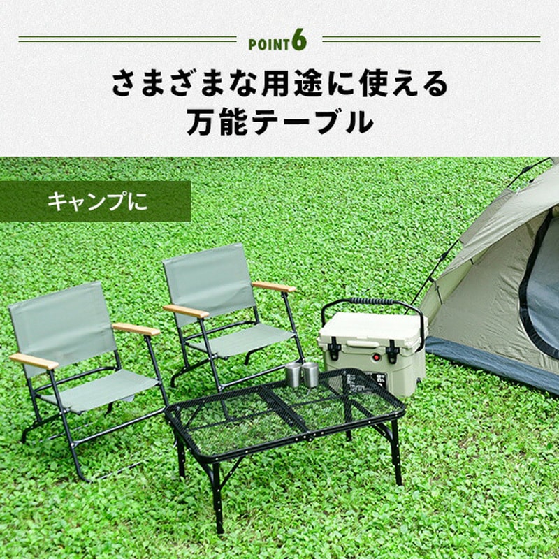 キャンパーズコレクション　山善　黒　タフライトテーブル　TLT-6090 TLT-6090(MBK) タフライトレジャーテーブル YAMAZEN(山善