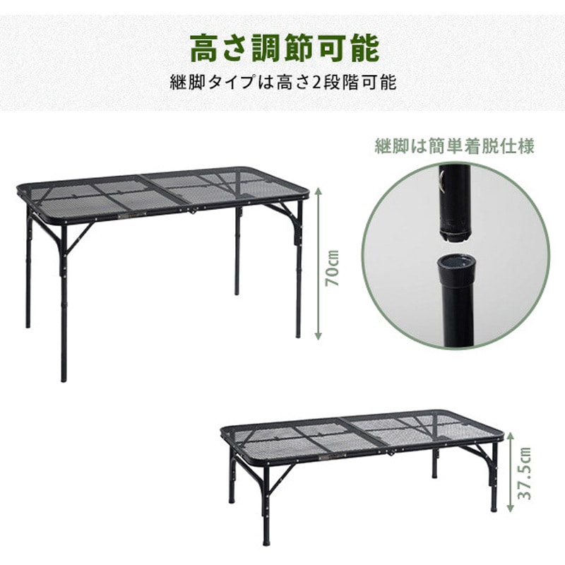 TLT-1260(WH) タフライトレジャーテーブル YAMAZEN(山善