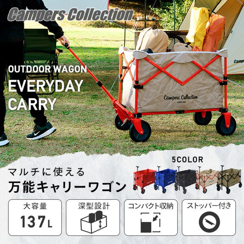 山善 エブリデイキャリー EMC-80(BL) キャリーワゴン EMC-80(BL) 深型 エブリデイキャリー YAMAZEN(山善) 耐荷重80kg 【通販