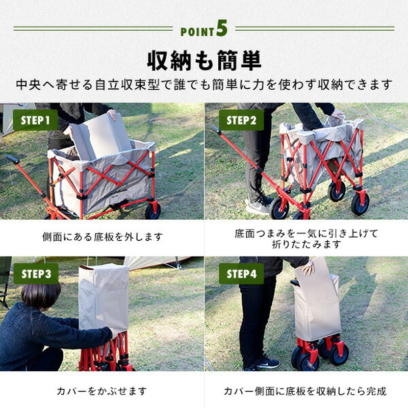 EMC-80(BL) 深型 エブリデイキャリー YAMAZEN(山善) 耐荷重80kg 【通販