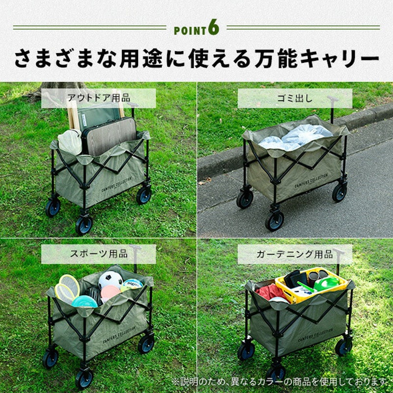 山善 エブリデイキャリー EMC-80(BL) キャリーワゴン EMC-80(BL) 深型 エブリデイキャリー YAMAZEN(山善) 耐荷重80kg 【通販