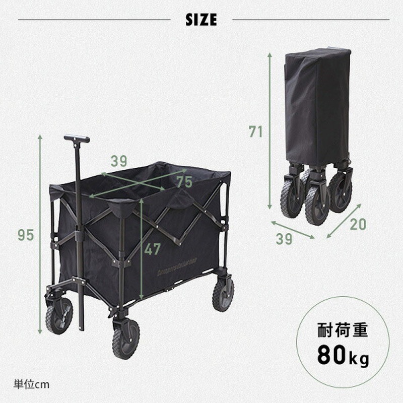 山善 エブリデイキャリー EMC-80(BL) キャリーワゴン EMC-80(BL) 深型 エブリデイキャリー YAMAZEN(山善) 耐荷重80kg 【通販