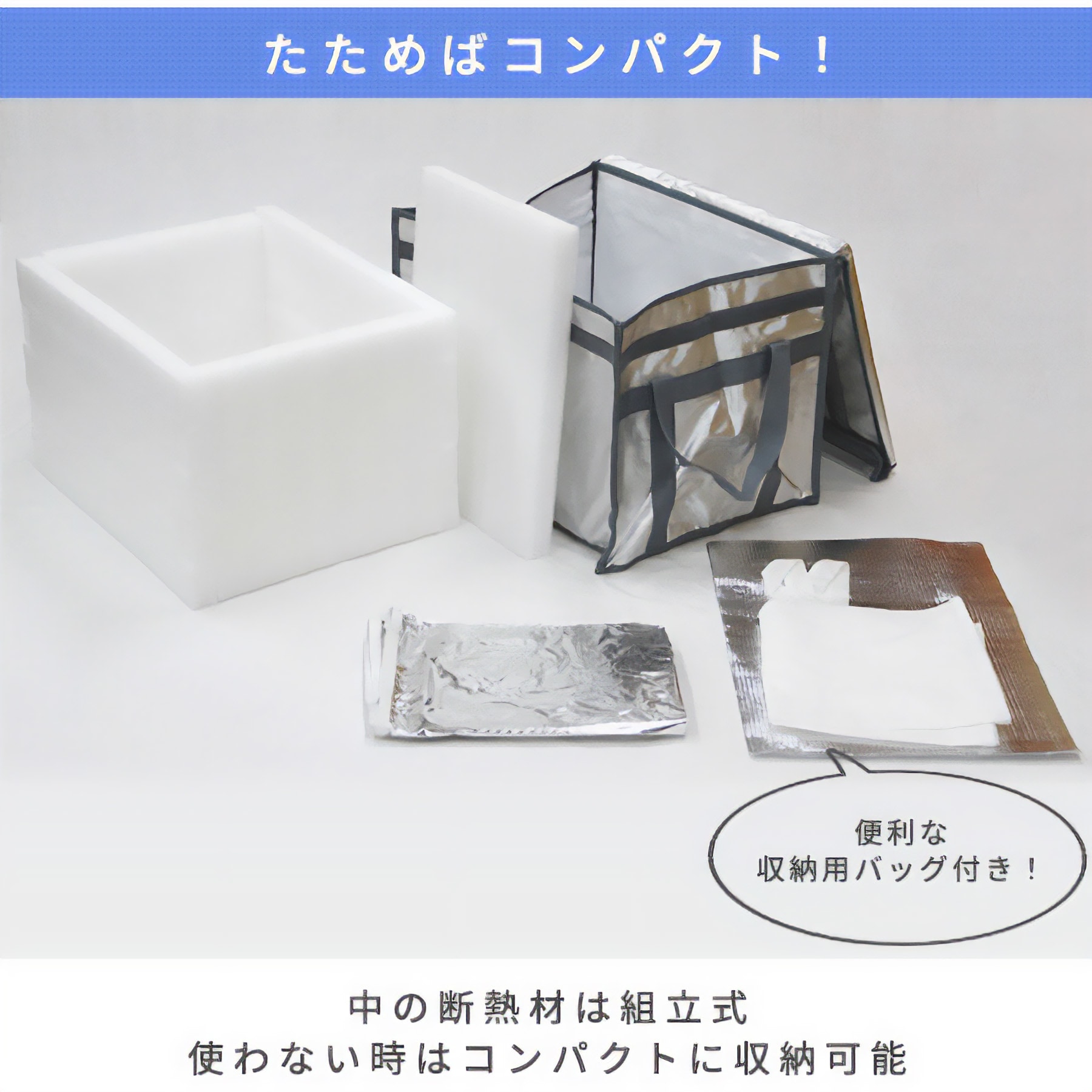 ふくろー　50箱 飼育用品各種～クワガタ・カブト飼育に 多目的バックルボックス