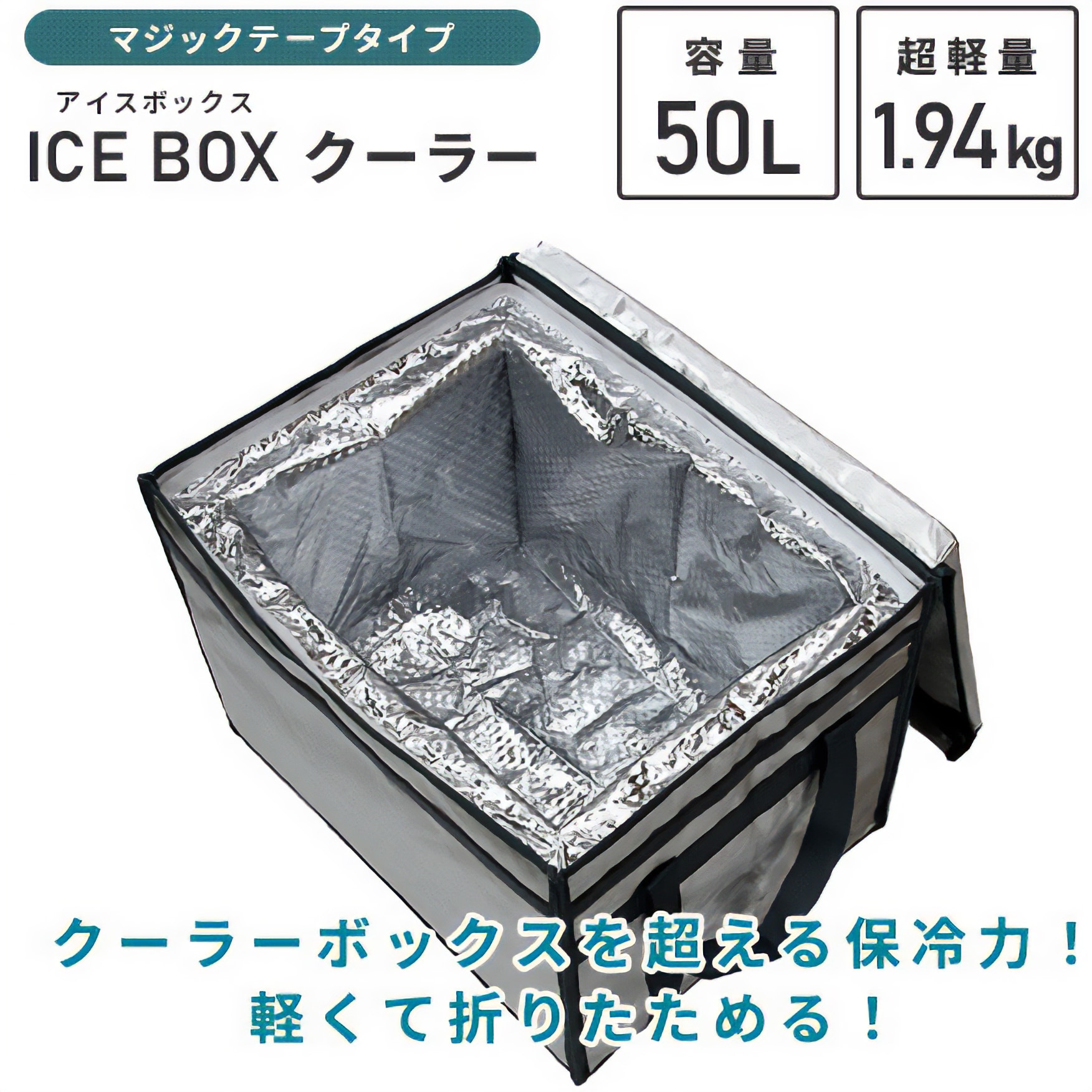 U-Q436 クーラー バッグ ICE BOXクーラー 1個 ユーザー 【通販