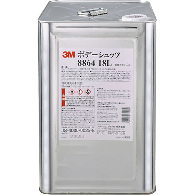8864N 18L ボデーシュッツ 18L 1本(18L) 3M(スリーエム) 【通販モノタロウ】