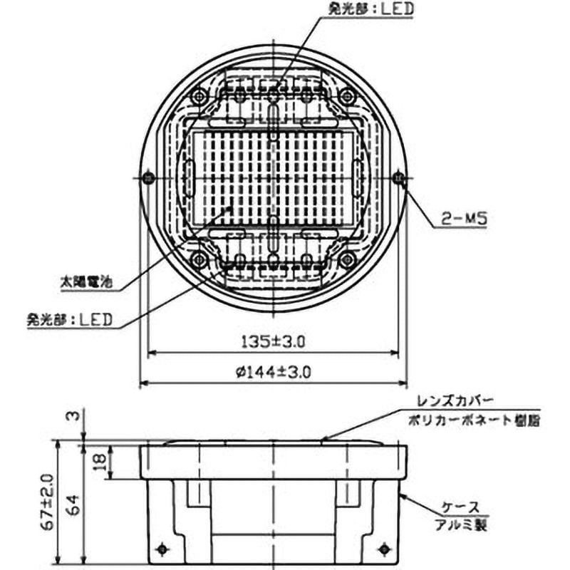 NUC-140W-MO(充填剤付) ソーラー充電自発光式道路鋲 1セット 吾妻商会