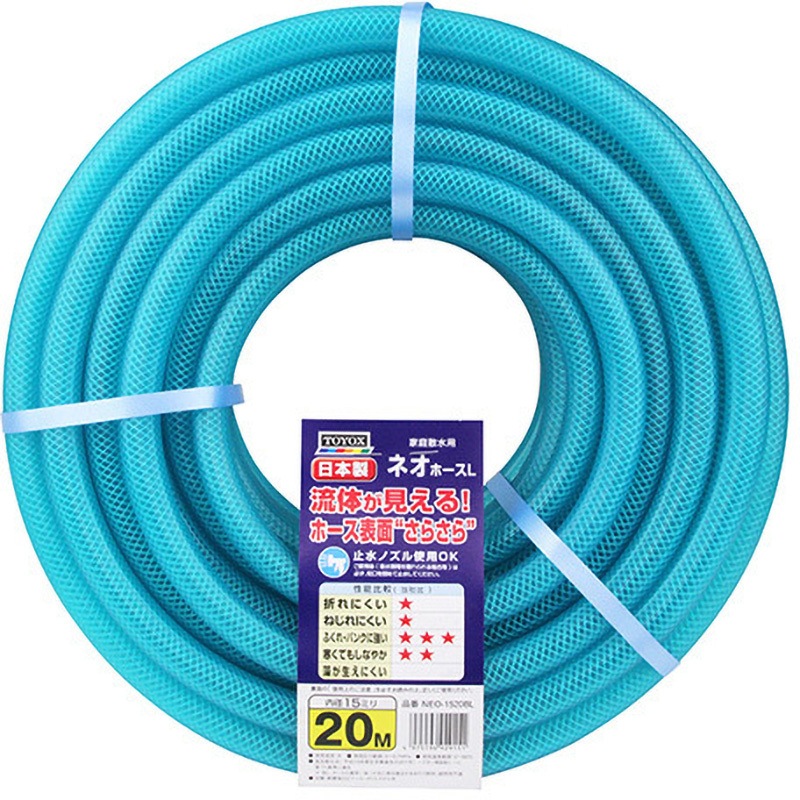 NEO-1520BL ネオホースL TOYOX(トヨックス) 1本 NEO-1520BL - 【通販
