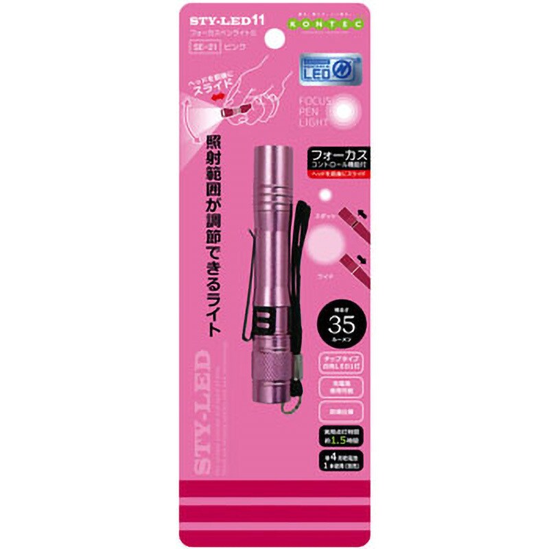 SE-21 フォーカスペンライトS コンテック 単4形乾電池×1本(別売