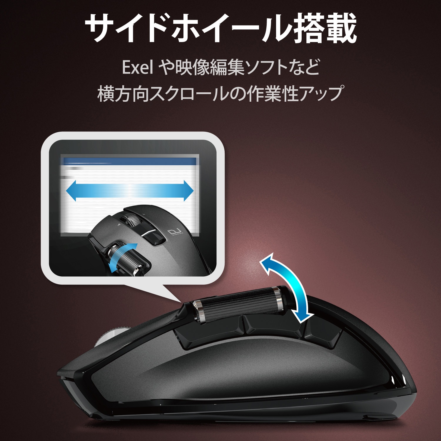 M-DWL01DBBK ワイヤレスマウス 無線 2.4GHz USB 6ボタン