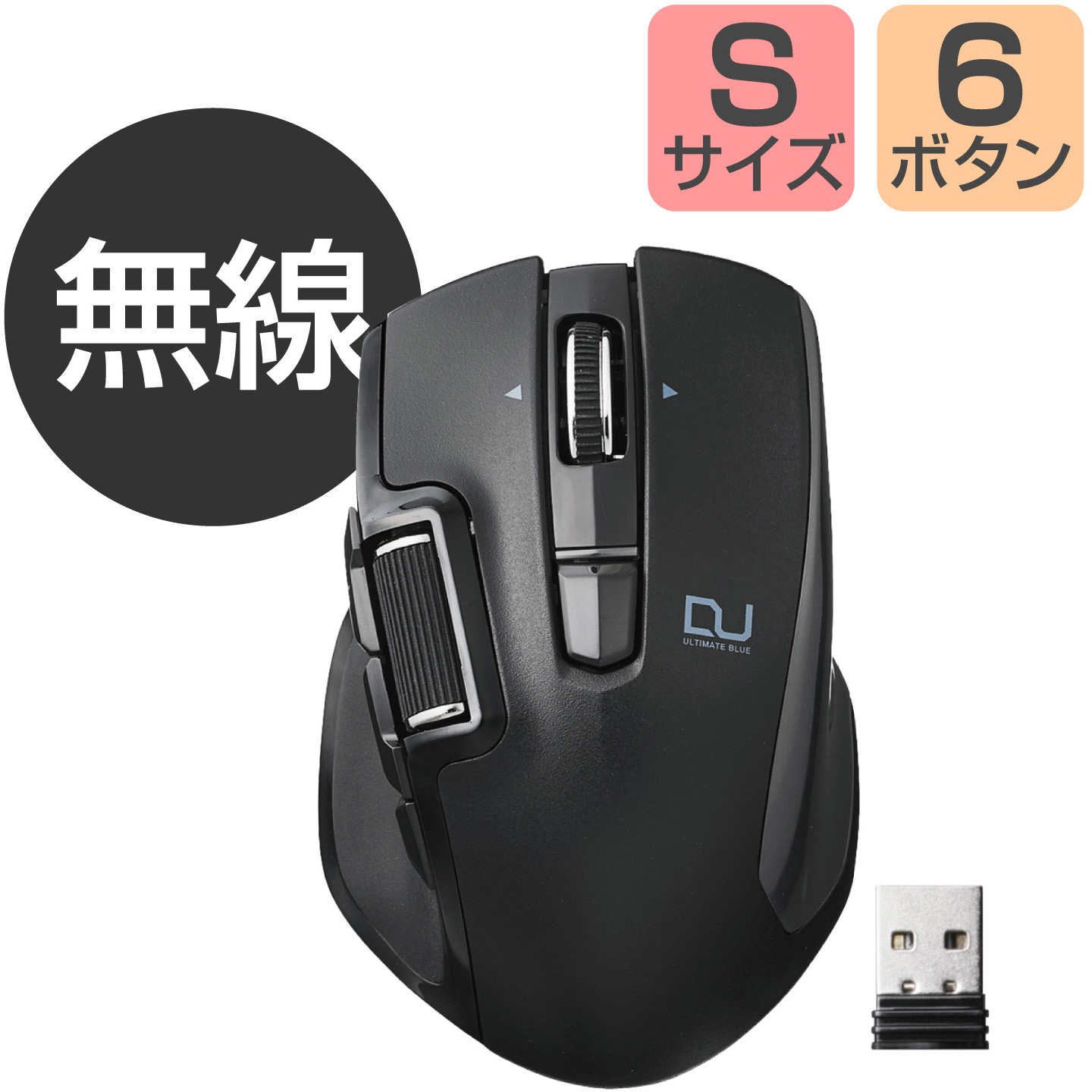ELECOM ULTIMATE BLUEハイスぺマウス M-DWS01DBBK ELECOM ULTIMATE BLUEハイスぺマウス M-DWS01DBBK