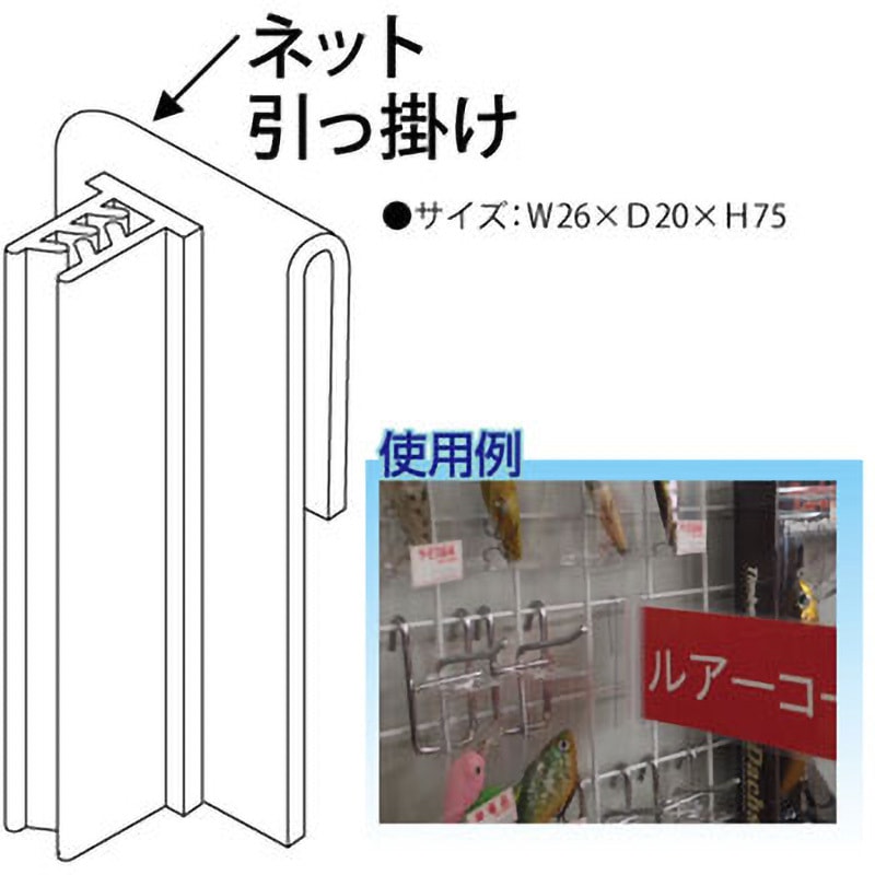 617 ポスターキャッチ 1セット(50個) ザップ 【通販モノタロウ】