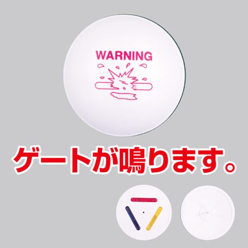 1221 発報インクタグ 1セット(100個) ザップ 【通販モノタロウ】