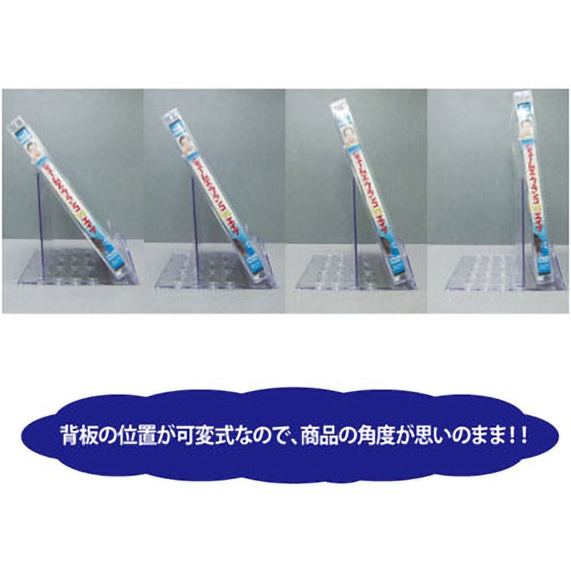 1635 マルチディスプレイスタンド 1セット(50個) ザップ 【通販