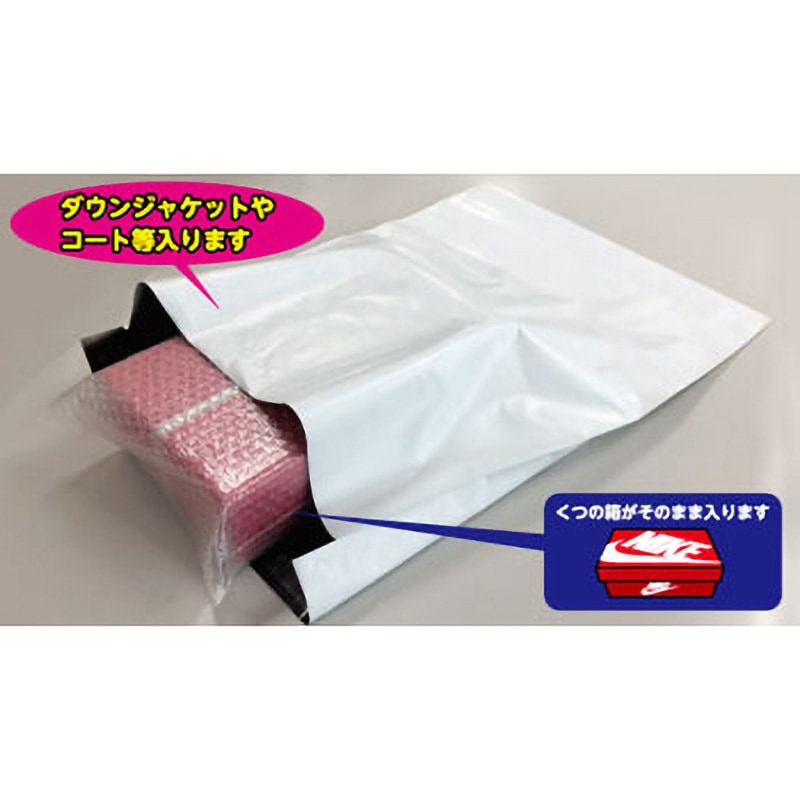 1894 宅配ビニール袋(グレー) 1セット(50枚) ザップ 【通販