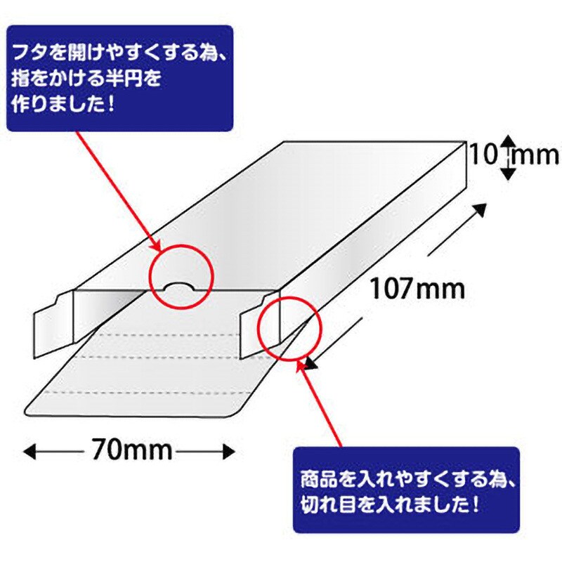 7477 トレカ用紙箱 1セット(1000枚) ザップ 【通販サイトMonotaRO】