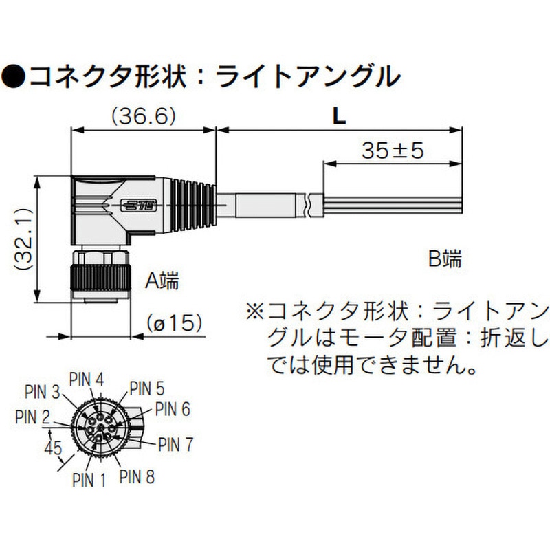 JX-CIA-E-1-S パラレルI/Oケーブル 1個 SMC 【通販モノタロウ】 5,367円
