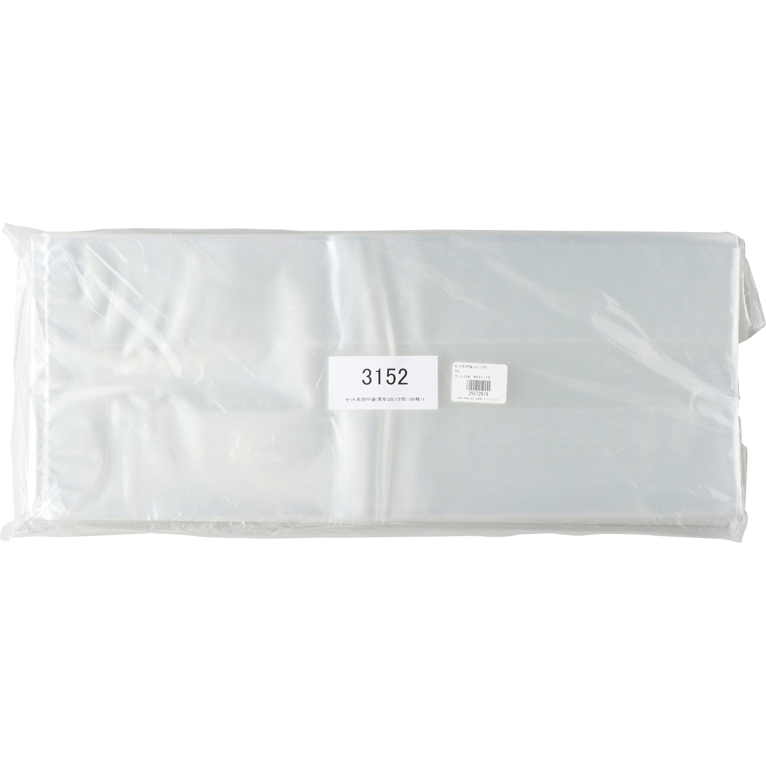 naa.oki39様おまとめセット PP2×1本・PP4・PP5×1本づつ naa.oki39様おまとめセット PP2×1本・PP4・PP5×1本づつ