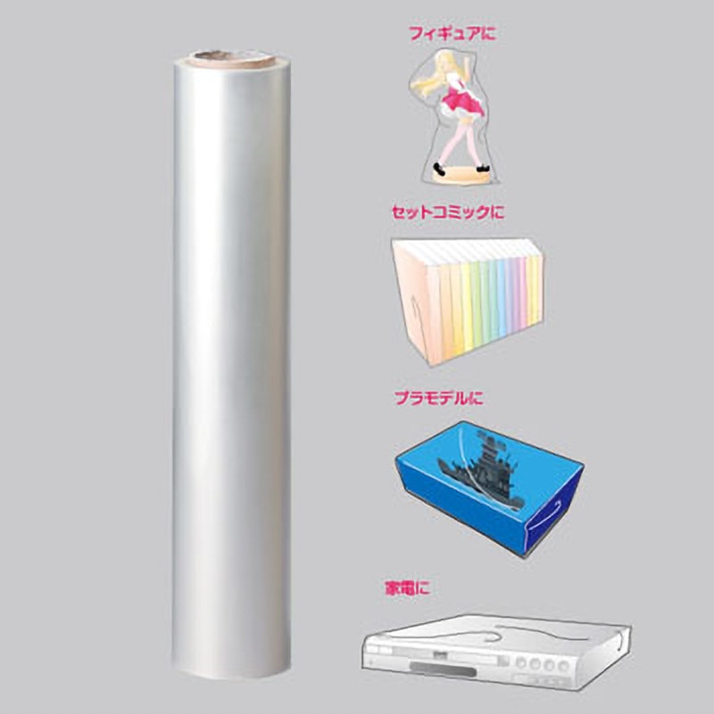 OPPロール ラッピングフィルム 70cm×50m6本 厚さ40ミクロン2465