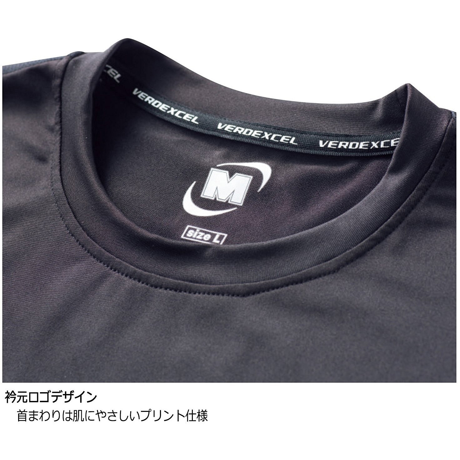 VEC19-UE-S ベルデクセル 男女共用 半袖クールコアTシャツ VEC19