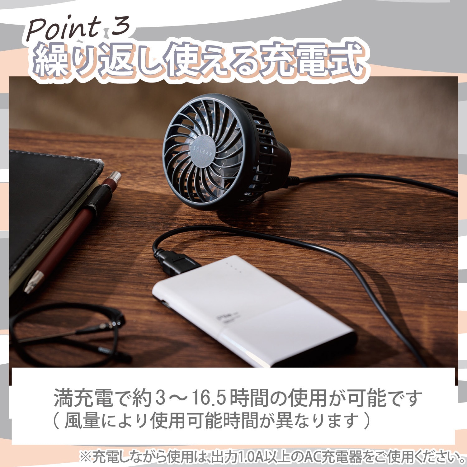 FAN-U235GY 携帯 扇風機 ハンディ ハンズフリー USB 充電式 ネックストラップ リング付 1個 エレコム 【通販モノタロウ】