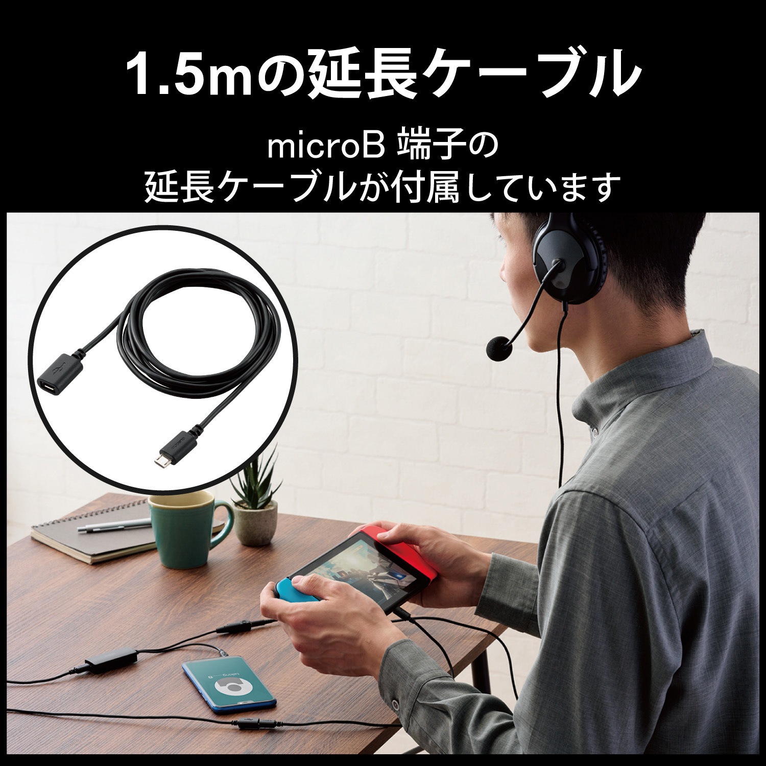 HSAD-GMMD20BK デジタルミキサー ゲーム用 オーディオミキサー ゲーム