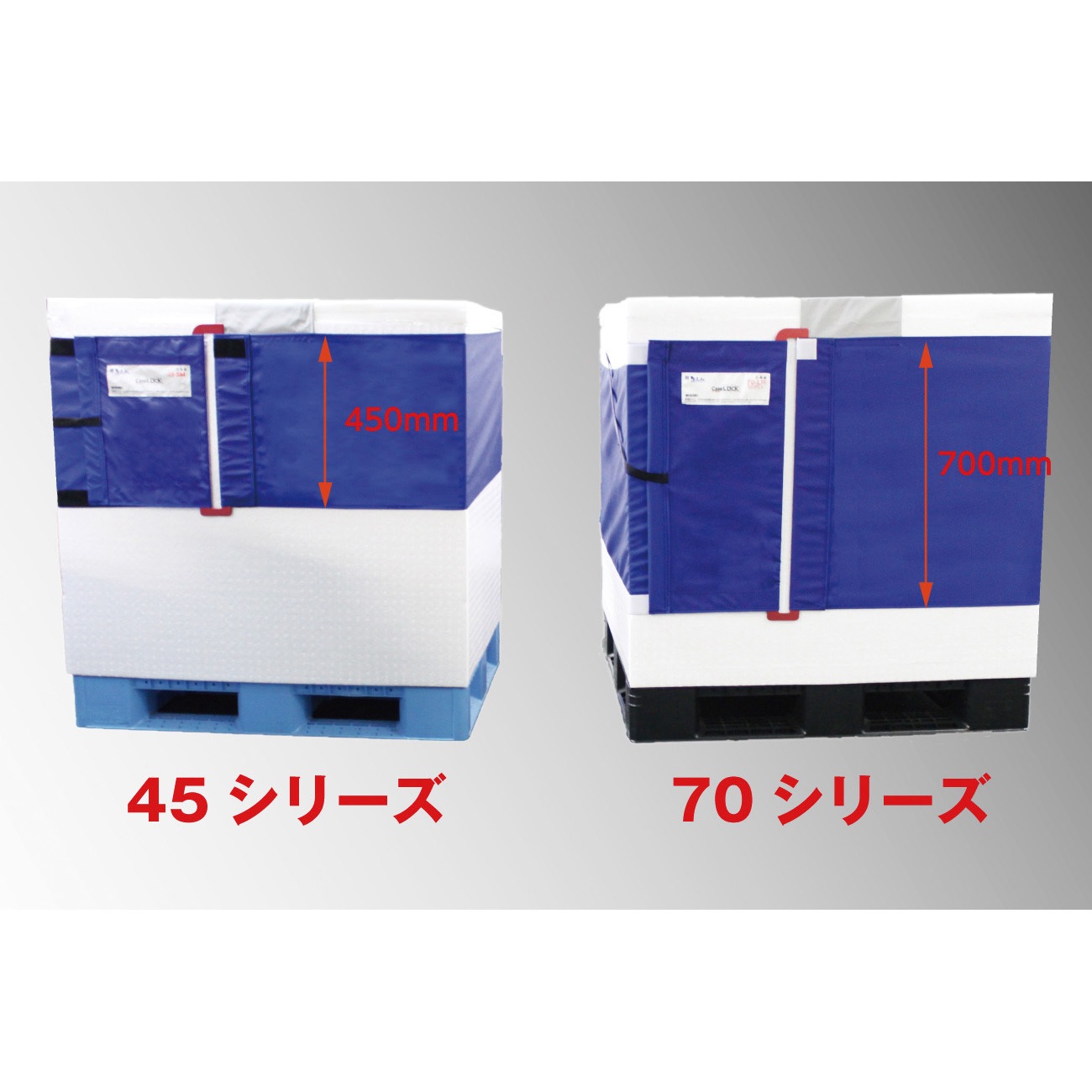 CL70LM ケースロック 700幅 マルイチ ブルー色 長さ4.7m 1枚 CL70LM ケースロック 700幅 マルイチ ブルー色 長さ4.7m 1枚