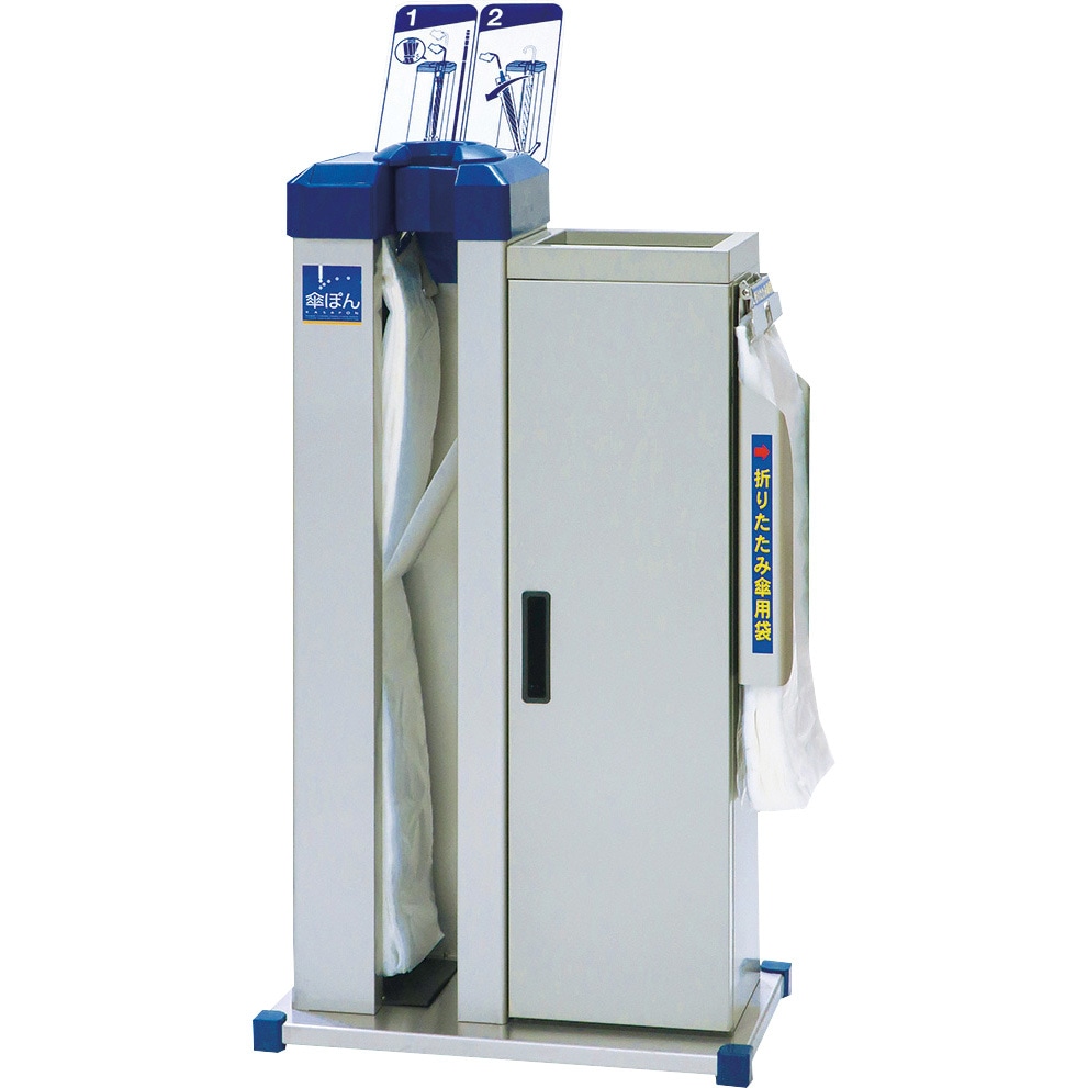 KP-29CBBH 傘袋装着機 傘ぽん ダストボックス付タイプ 新倉計量器 高さ970mm間口473mm奥行321mm 1台 KP-29CBBH