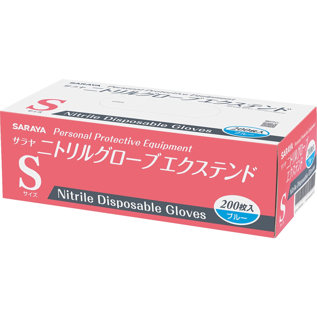 サラヤ　ニトリルグローブ　エクステンド　200枚入　10箱 Mサイズ サラヤ｜【送料無料・同梱不可】ニトリルグローブエクステンド