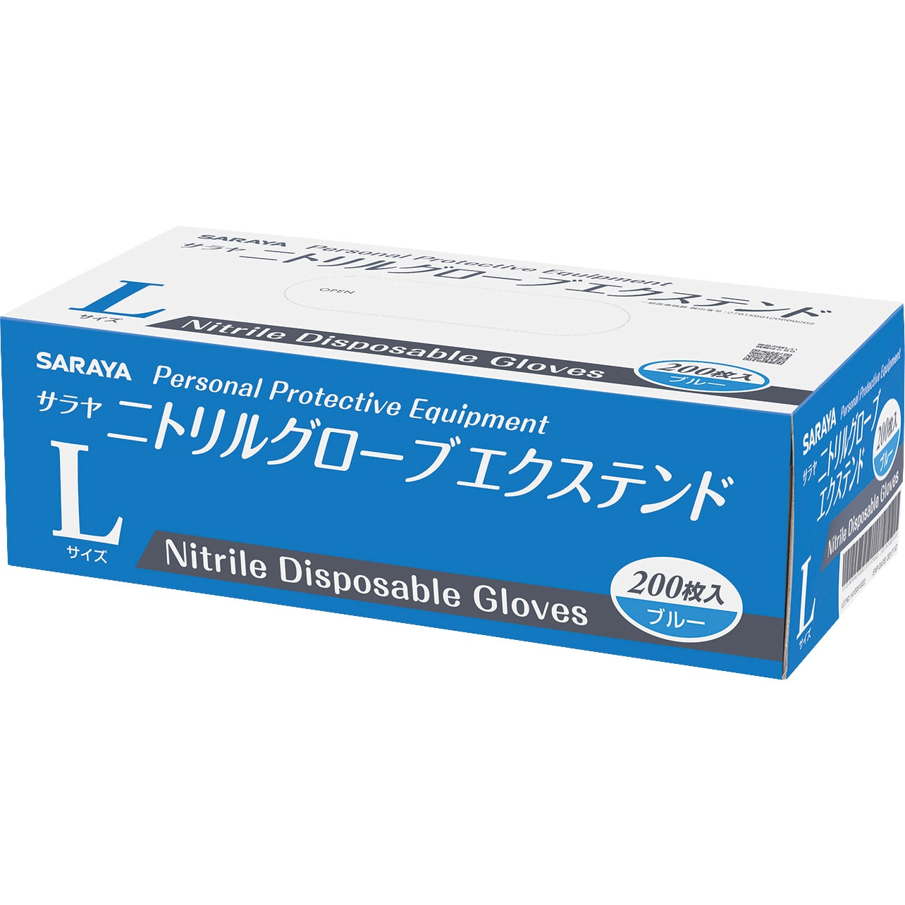 サラヤ　ニトリルグローブ　エクステンド　200枚入　10箱 Lサイズ サラヤ｜【送料無料・同梱不可】ニトリルグローブ エクステンド