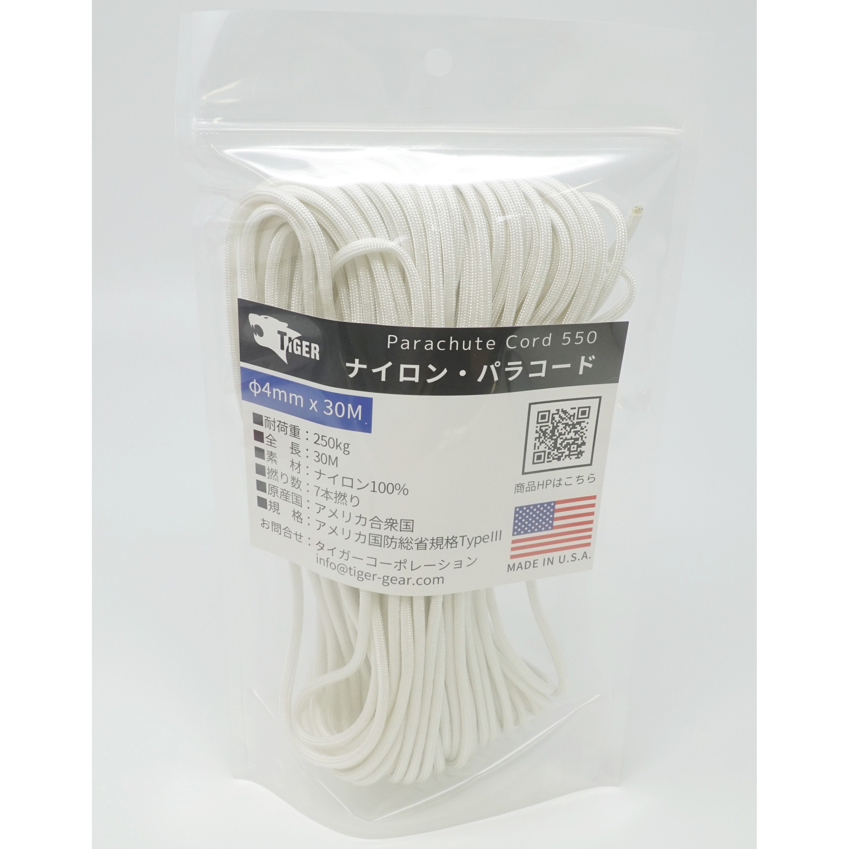 パラコード TIGER(タイガー) 長さ30m 1個 - 【通販モノタロウ】