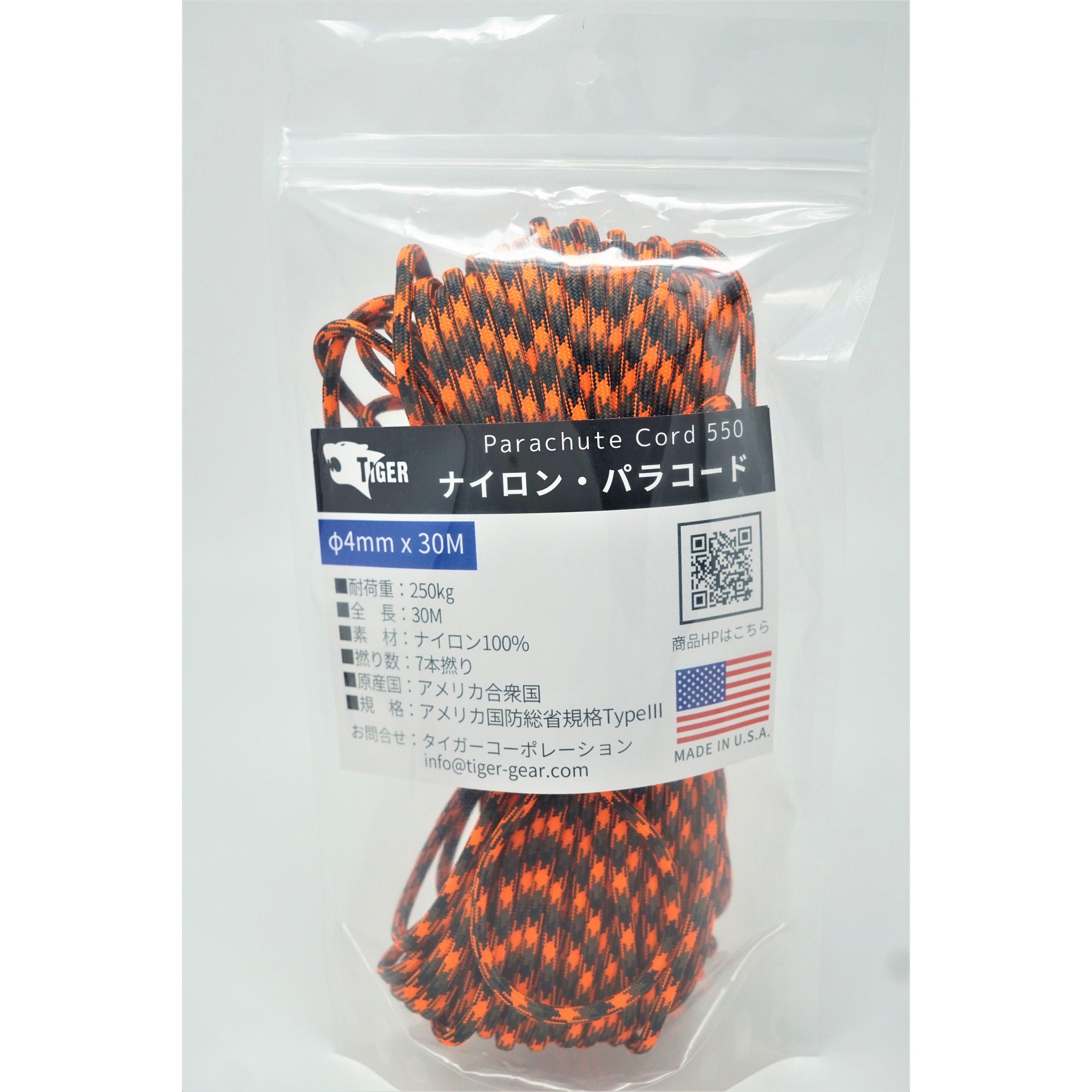パラコードロープ 持ち手 バッグ 籠 パラコードロープ 米国製