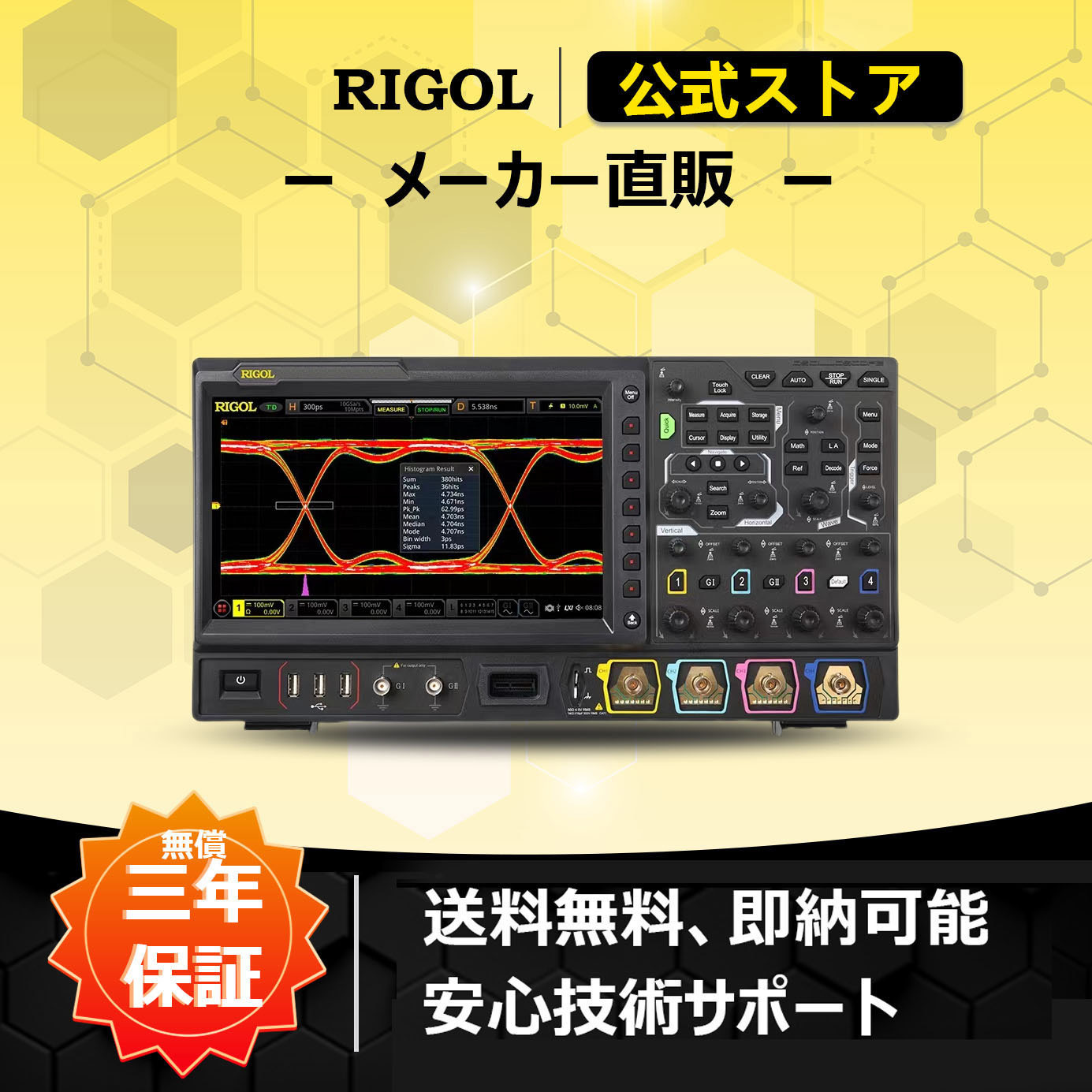 テーブル・机 rinogo 4010043-06.jpg