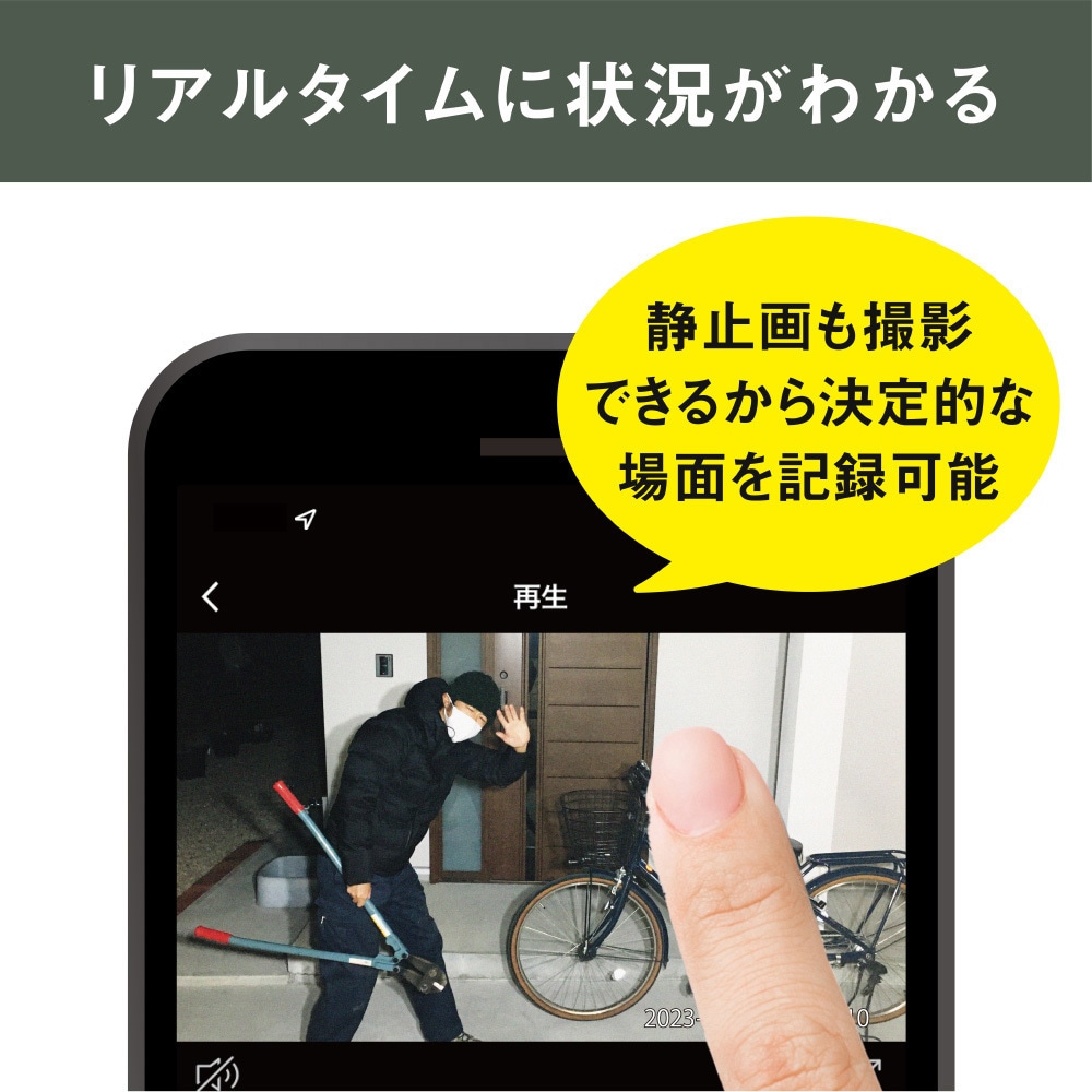 充電式どこでもセンサーWi-Fiカメラ ライテックス(ムサシ) 防犯