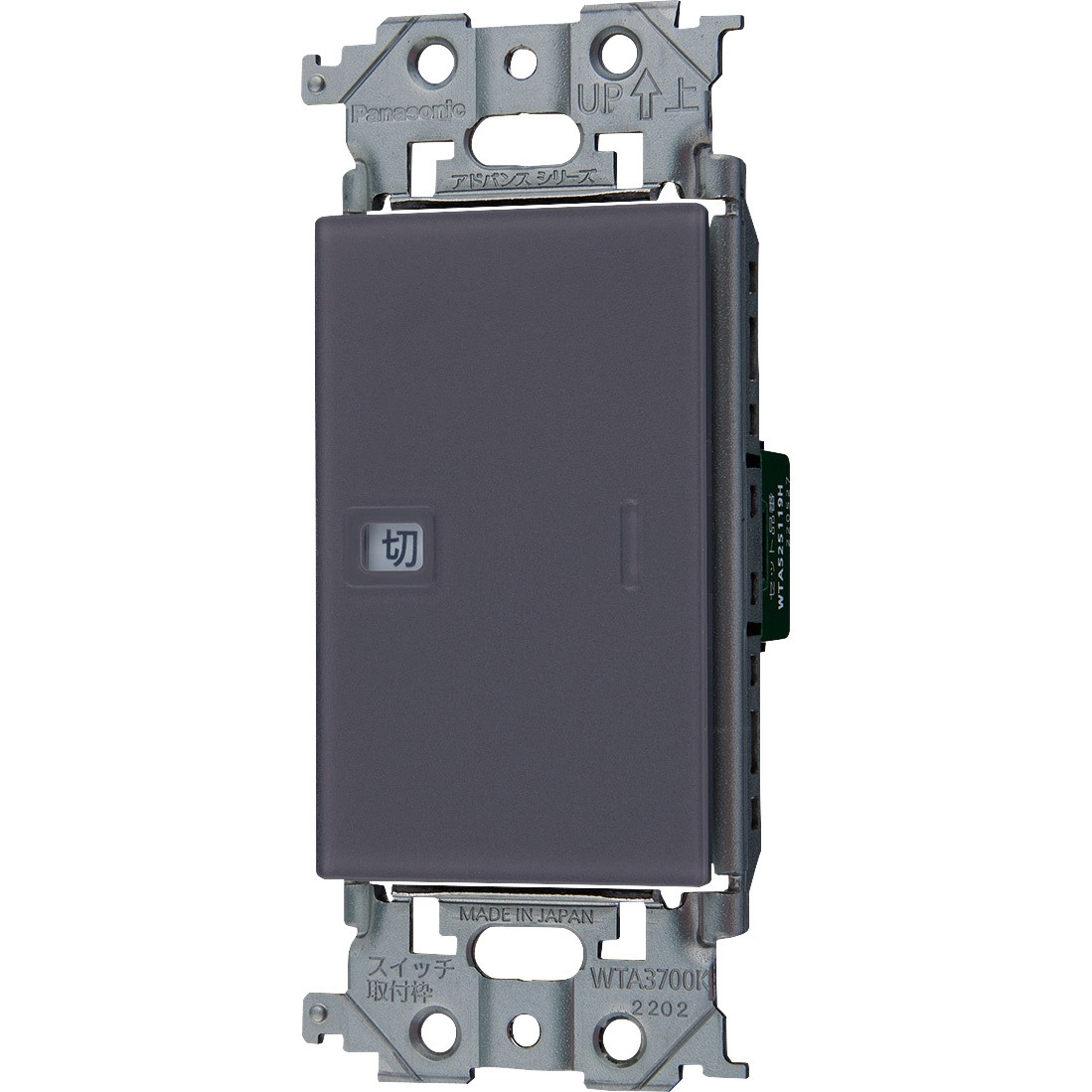 アドバンスシリーズ 入切表示スイッチセット Panasonic(パナソニック