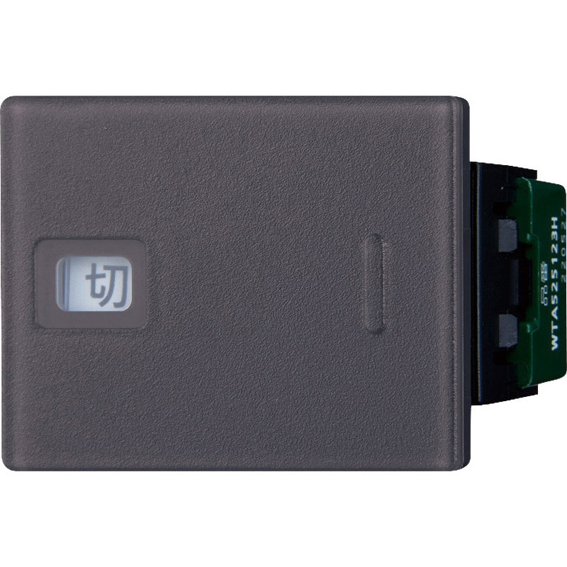 WTA525123H アドバンスシリーズ 入切表示スイッチセット Panasonic