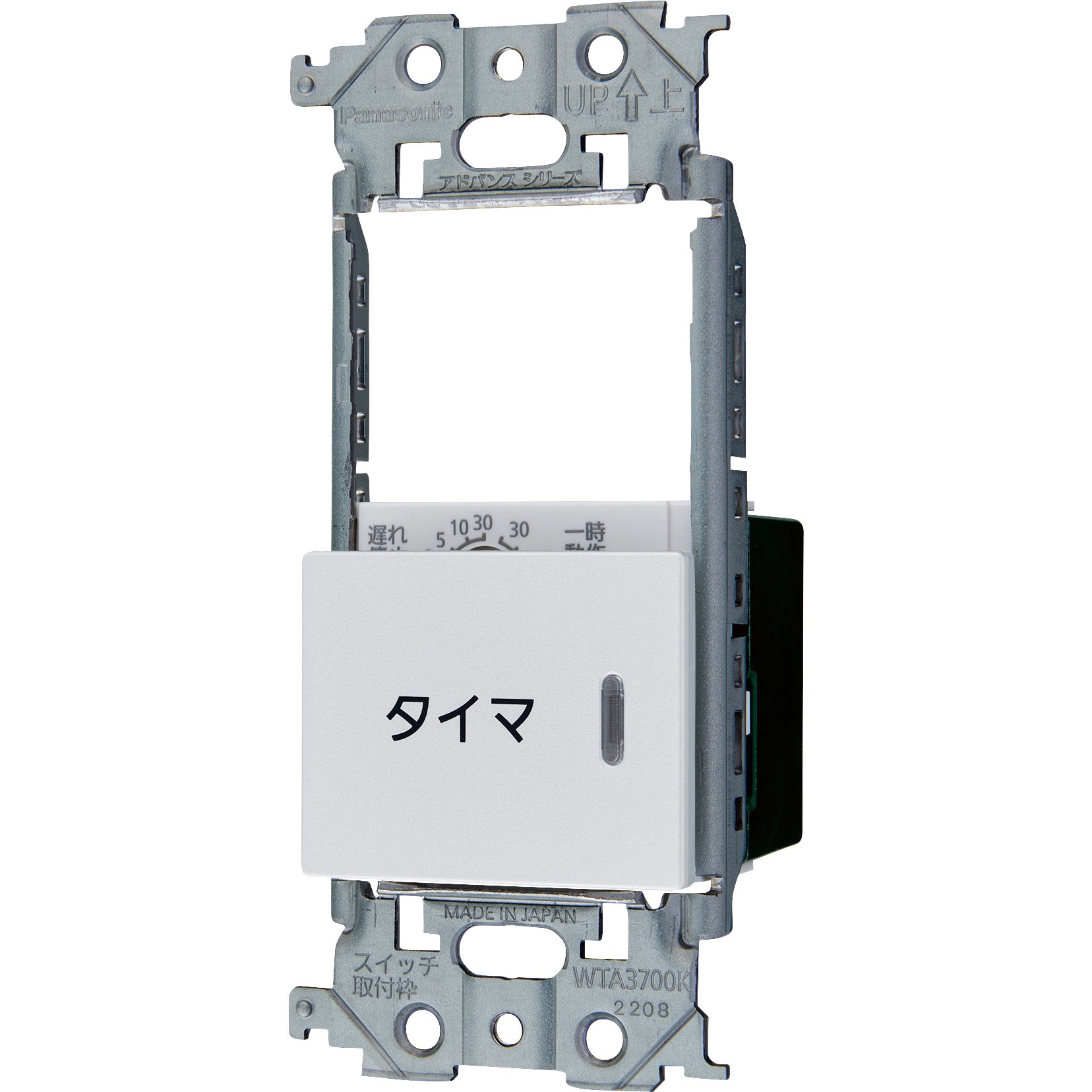 WTA54655CS アソバンスシリーズ 電子換気扇/照明スイッチ(2箇所操作形) Panasonic(パナソニック) シルバー色