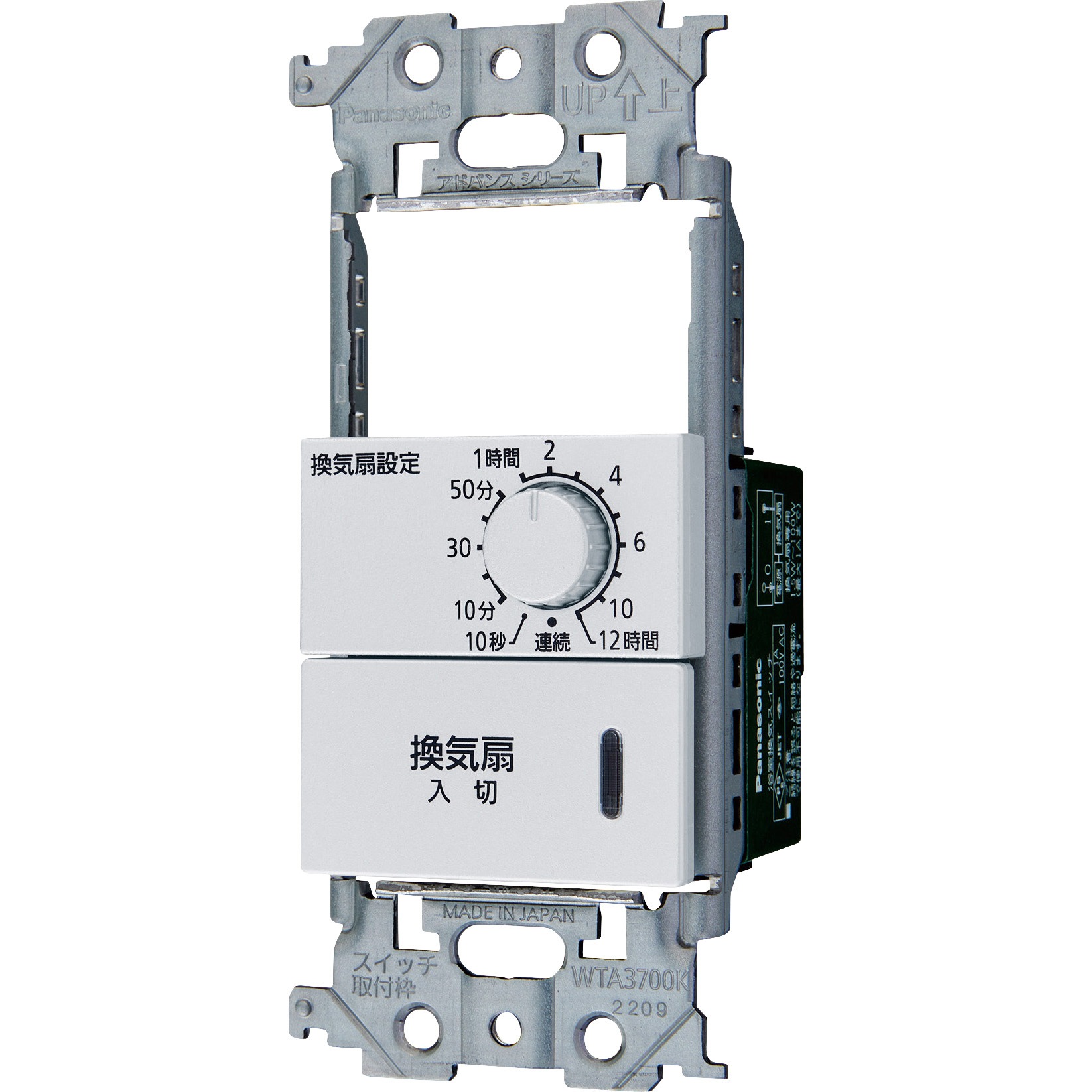 WTA53915CSK アドバンスシリーズ 埋込電子浴室換気スイッチ Panasonic(パナソニック) シルバー色