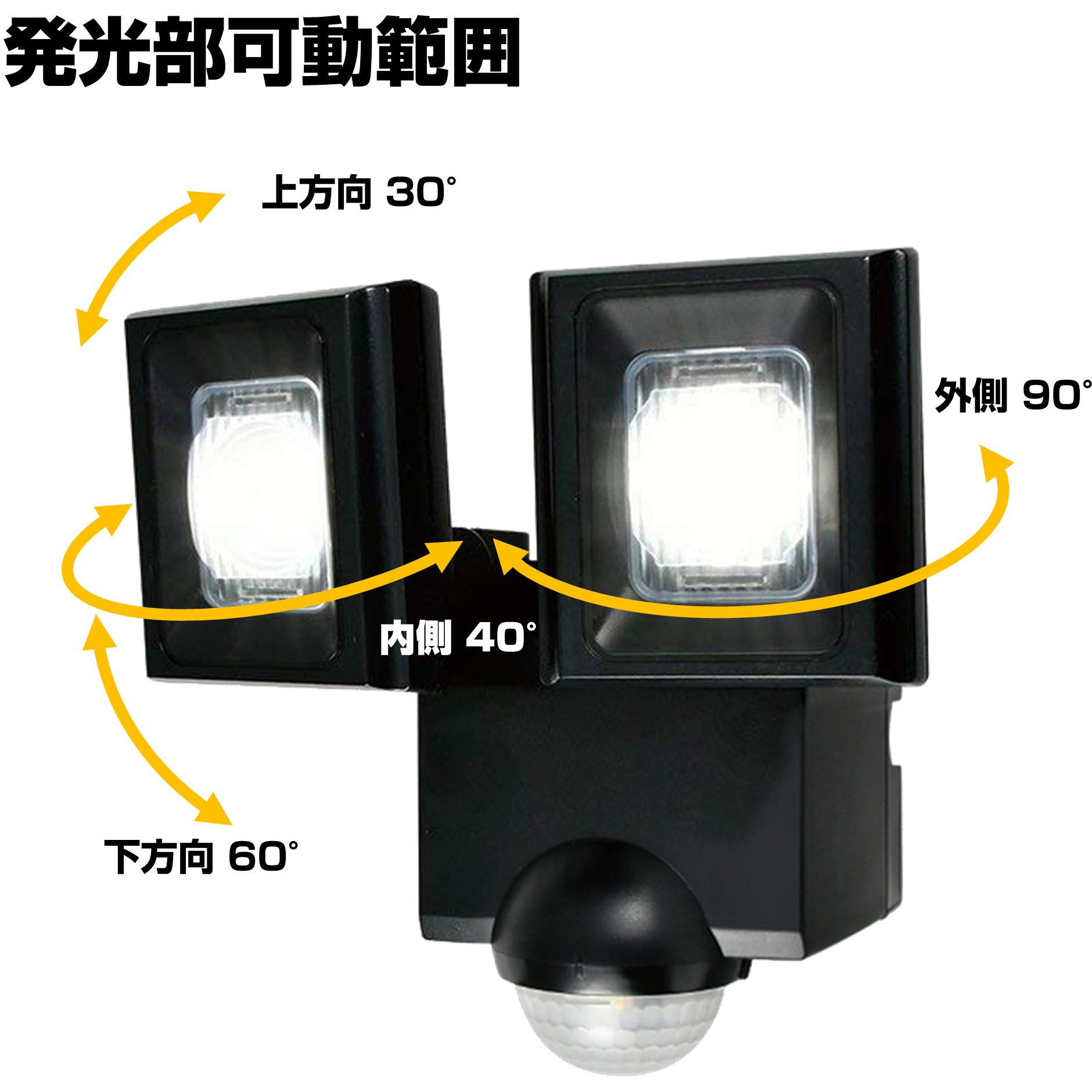 エルパ (ELPA) ソーラー式 センサーライト 3灯 (白色LED/防水仕様) 屋外 センサーライト 足元 (ESL-313SL) エルパ (ELPA) ソーラー式 センサーライト 2灯 (白色LED⁄防水仕様